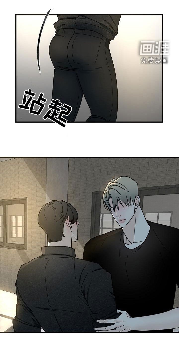 第49章：【第二季】补偿