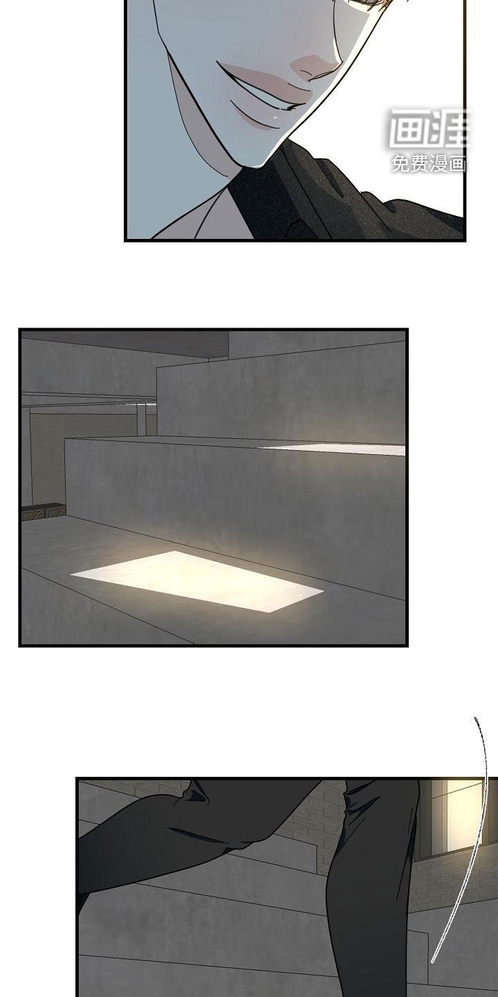 第49章：【第二季】补偿