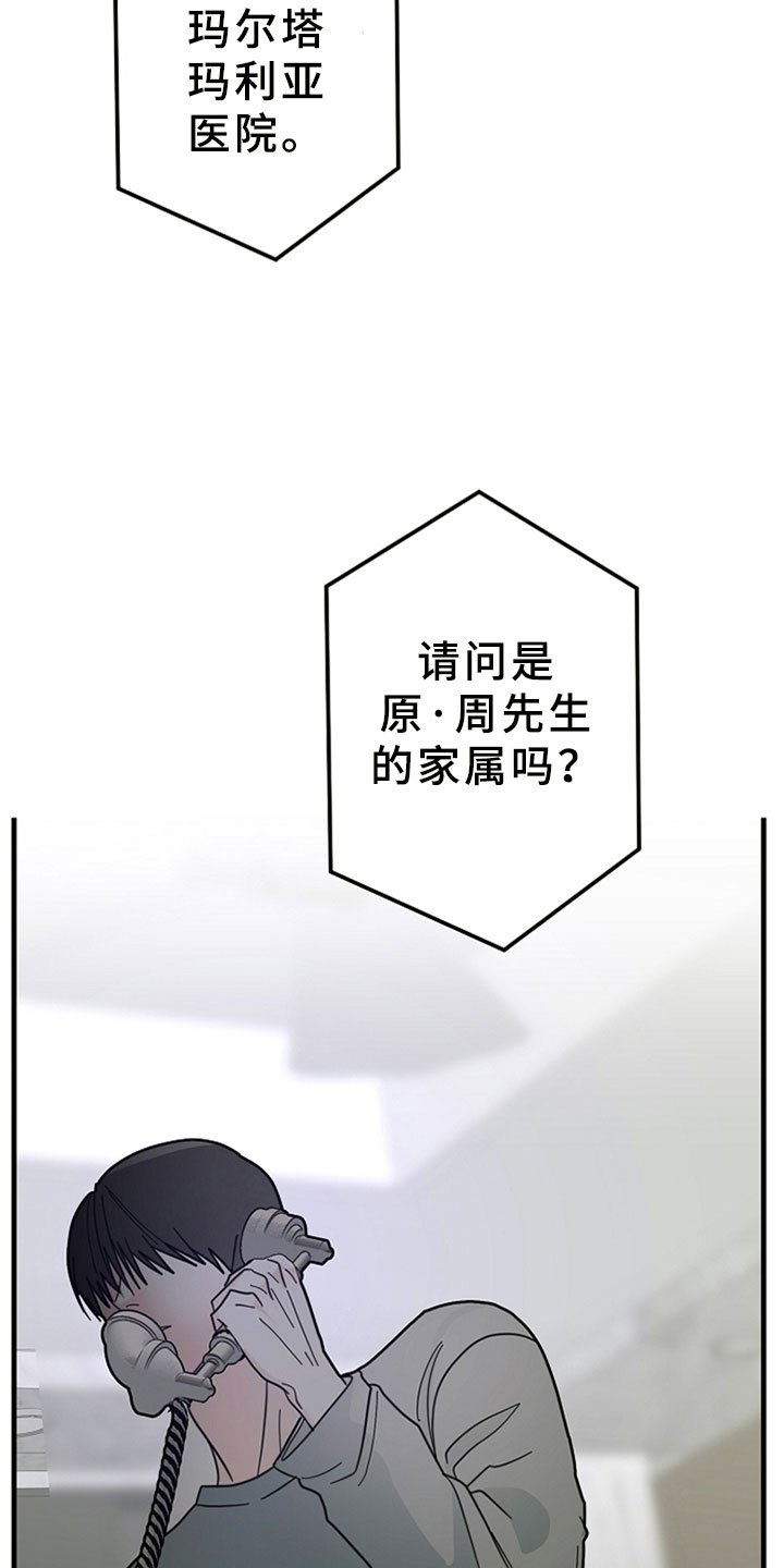 第5章：无法通过