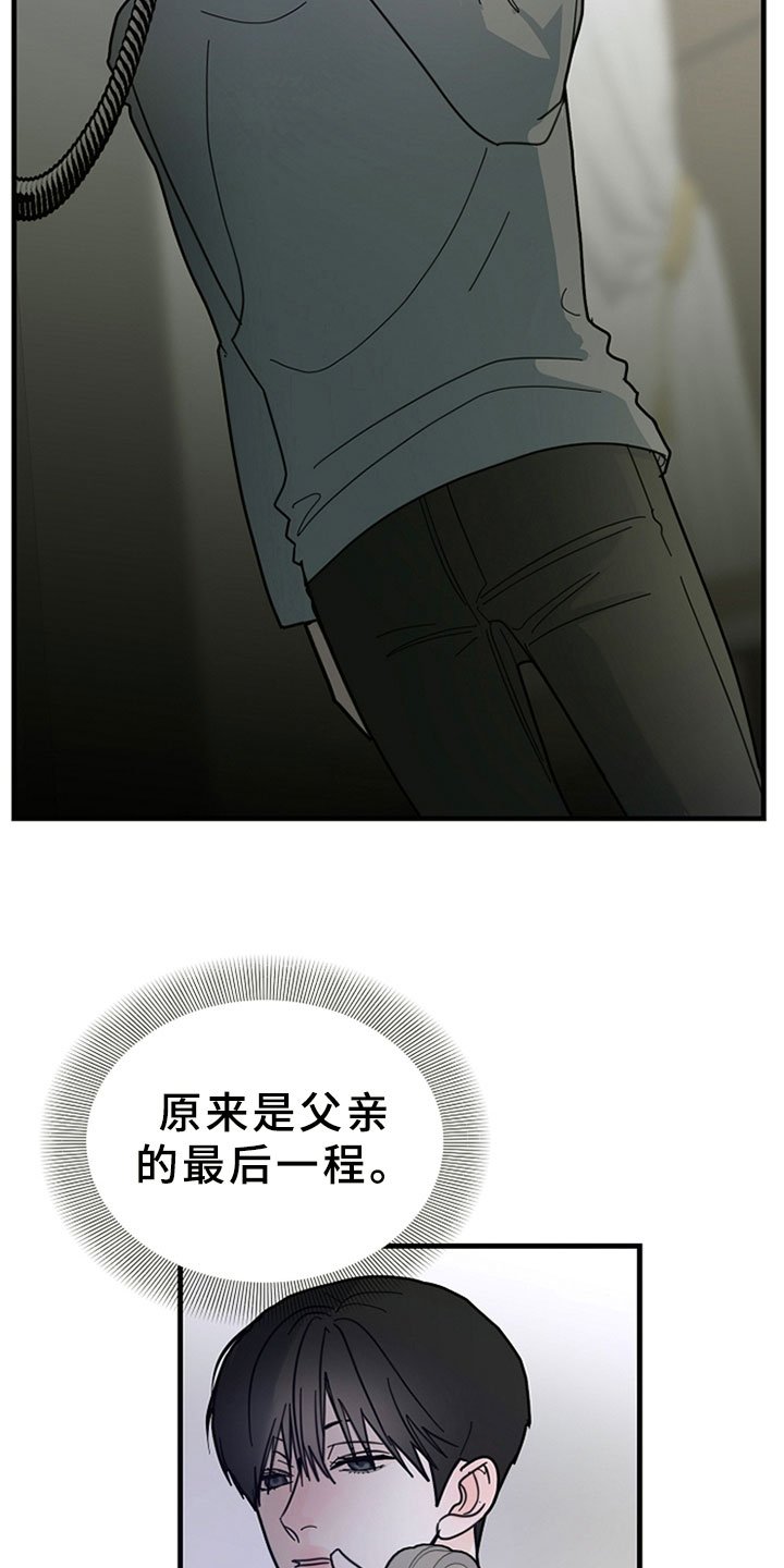第5章：无法通过