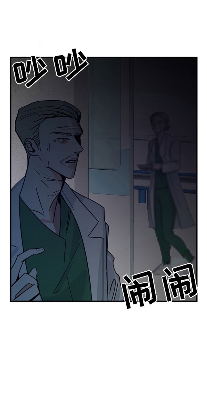 第5章：无法通过