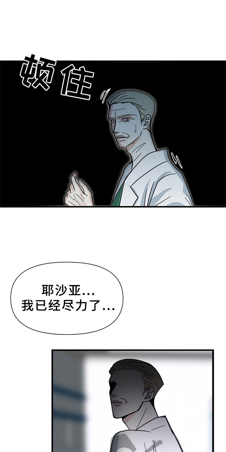 第5章：无法通过
