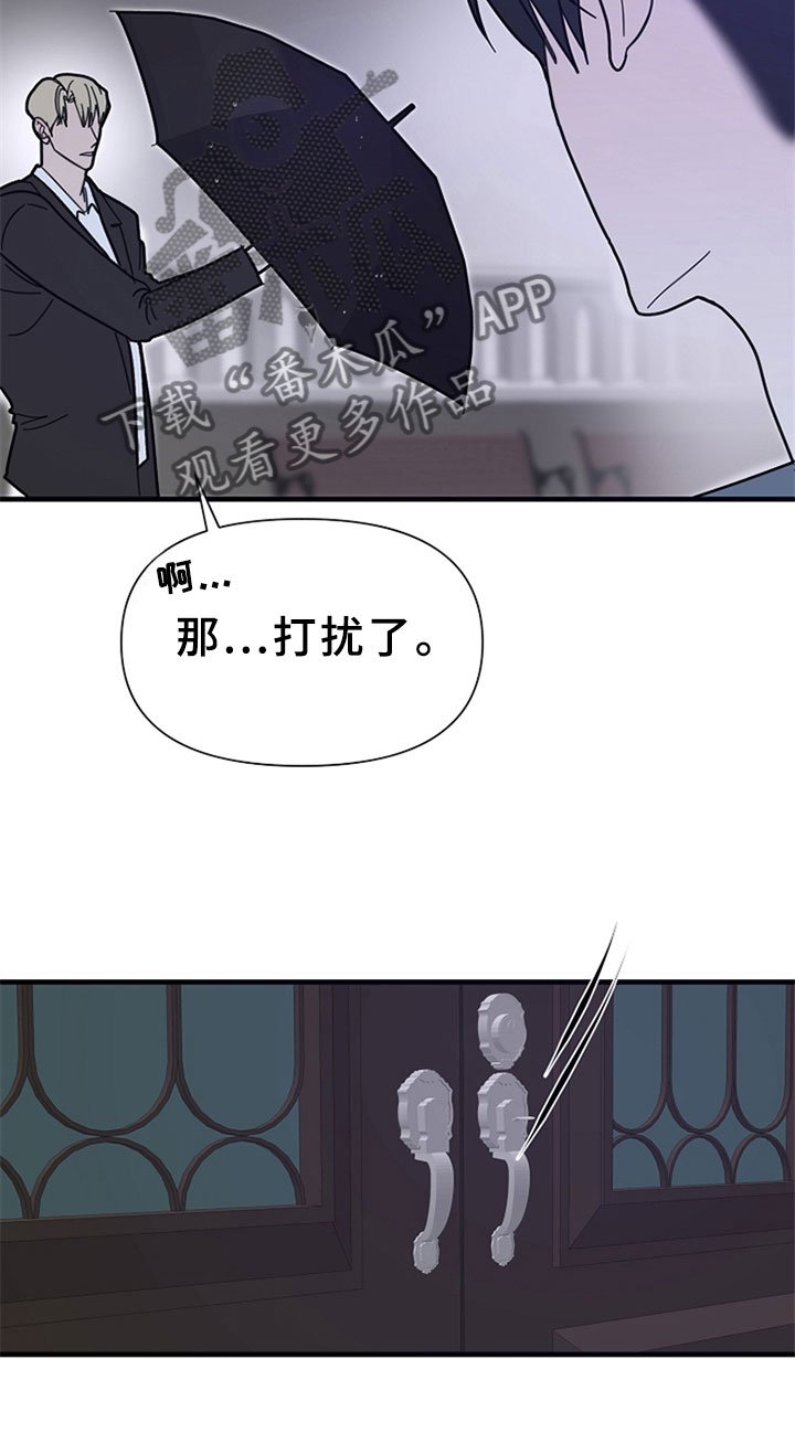 第5章：无法通过