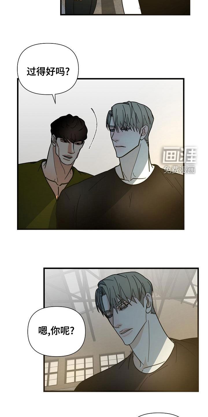 第50章：【第二季】狗崽子