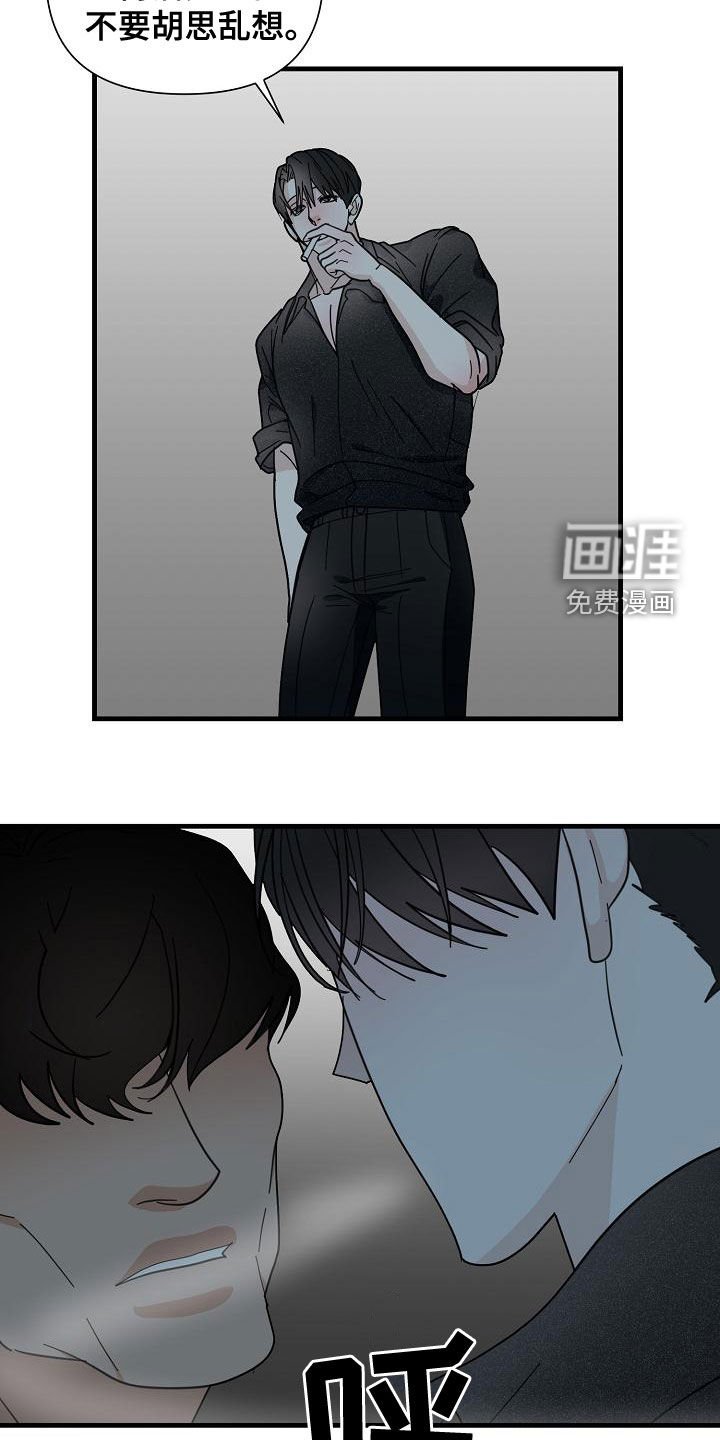 第50章：【第二季】狗崽子