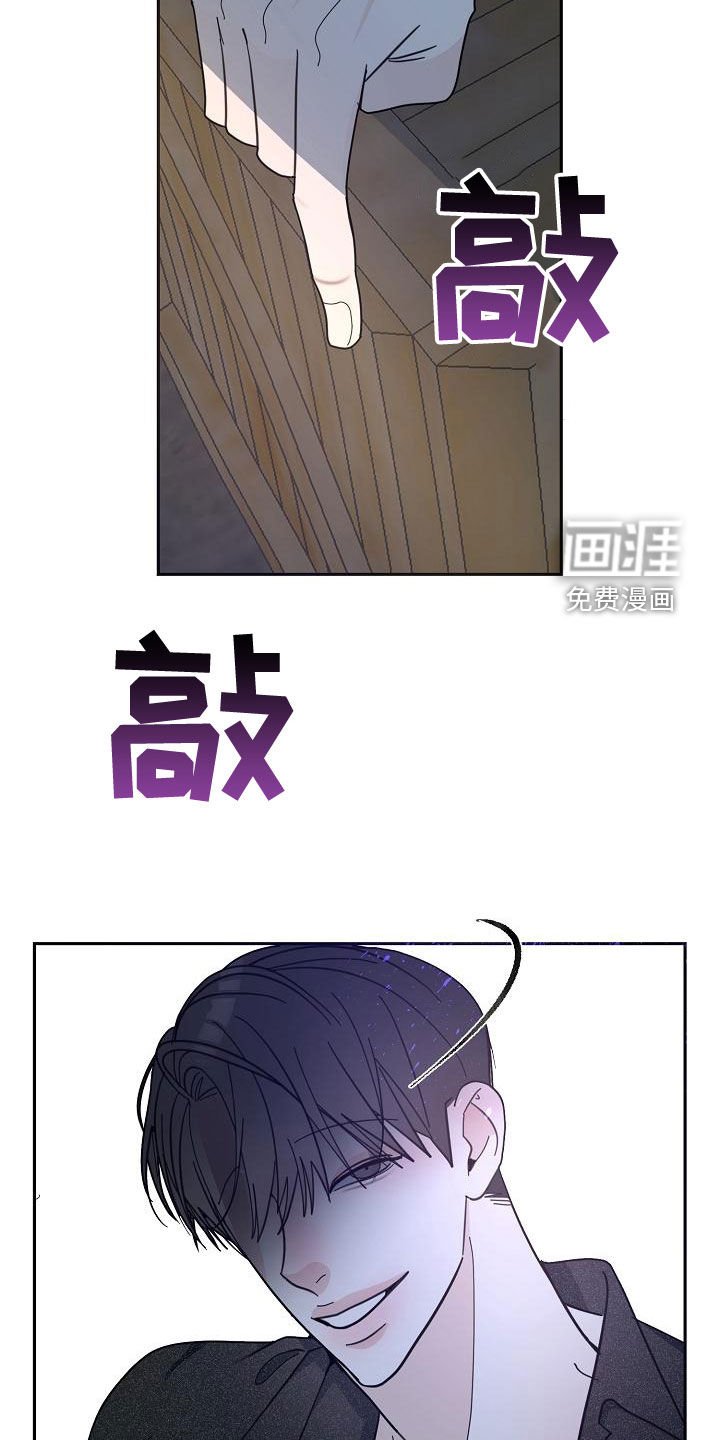第50章：【第二季】狗崽子