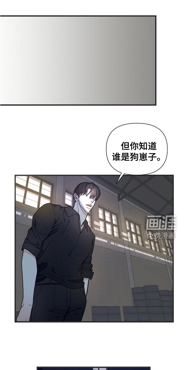 第51章：【第二季】练枪