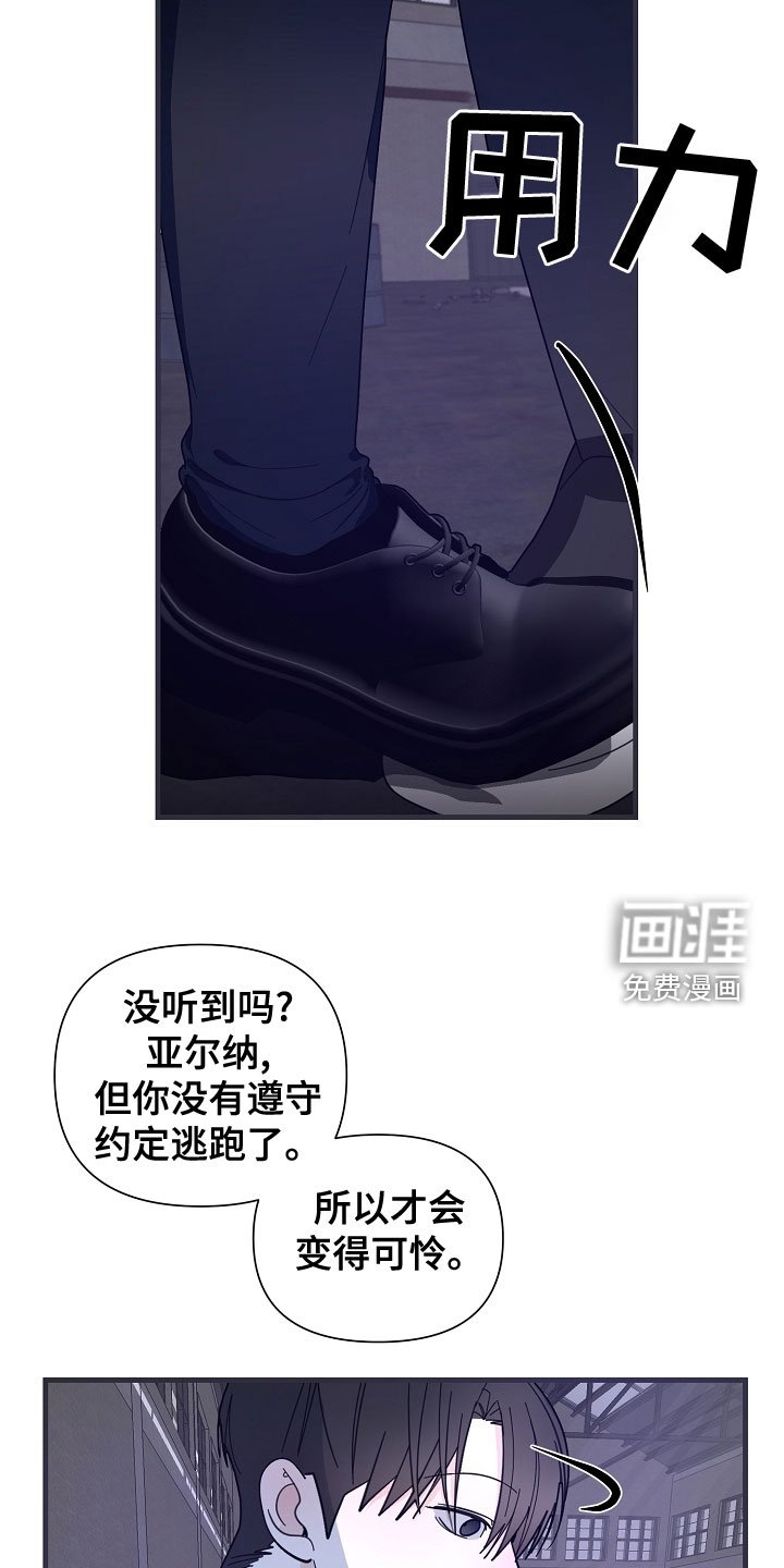 第51章：【第二季】练枪