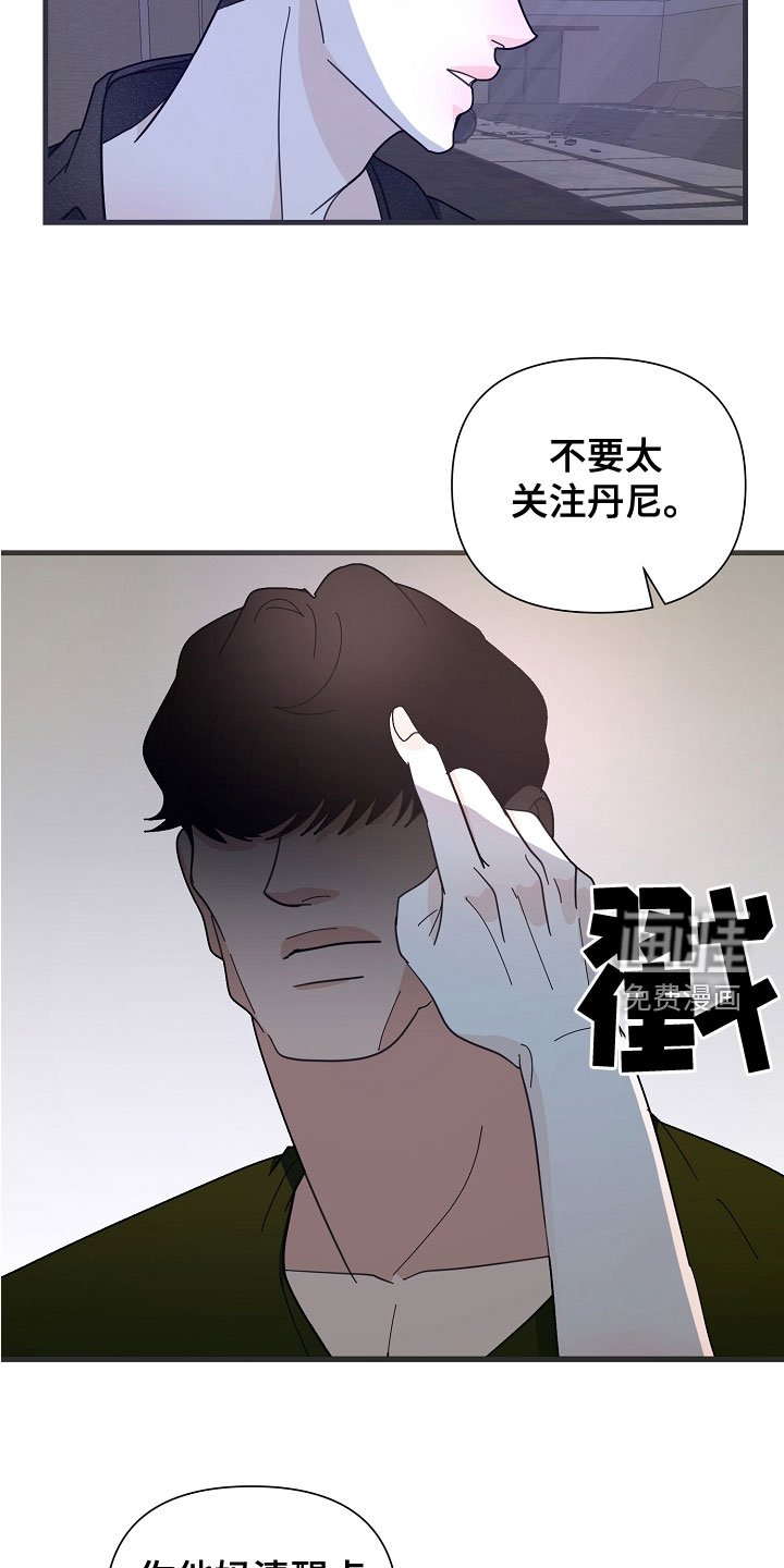 第51章：【第二季】练枪