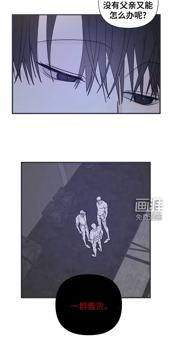 第51章：【第二季】练枪