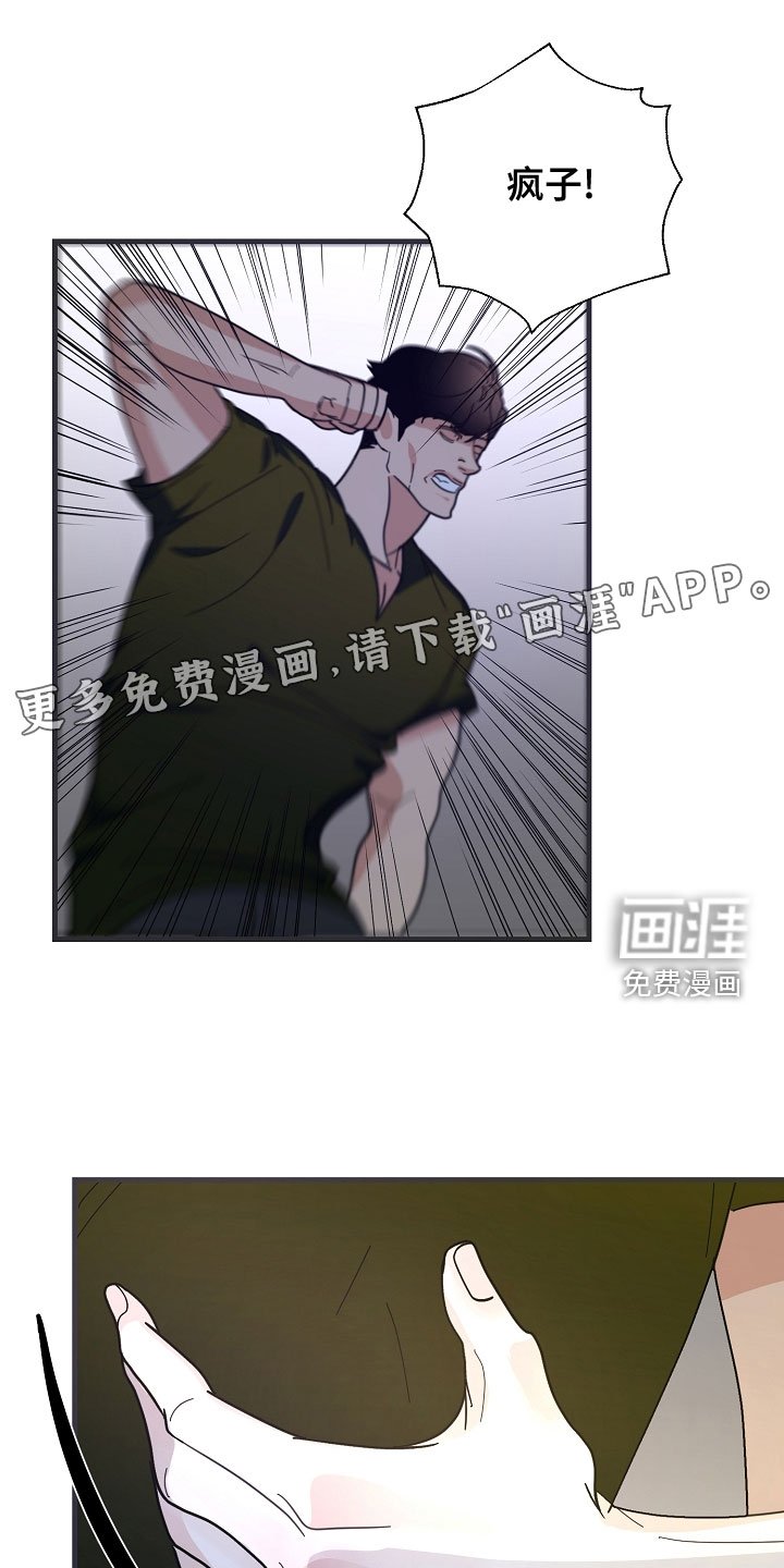 第51章：【第二季】练枪
