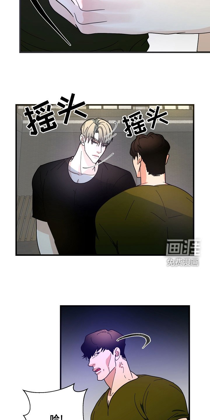 第51章：【第二季】练枪