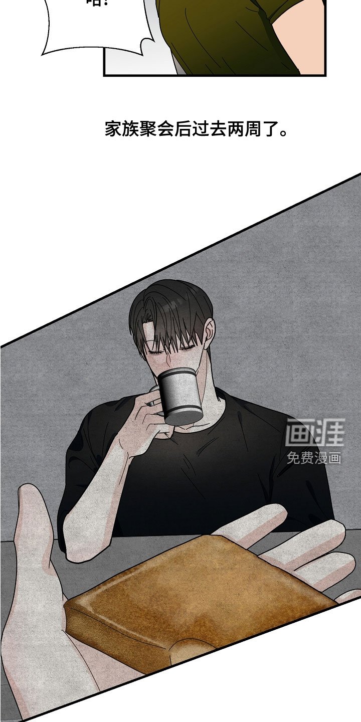 第51章：【第二季】练枪