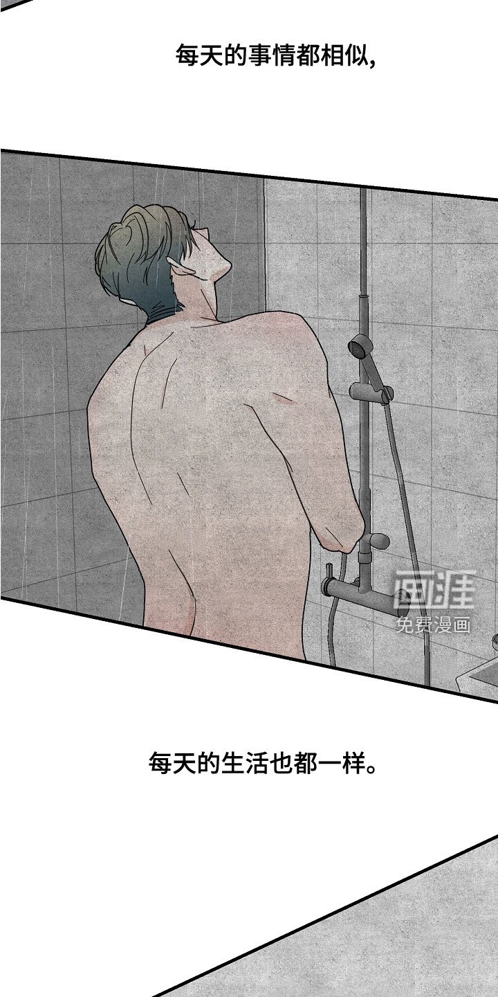 第51章：【第二季】练枪