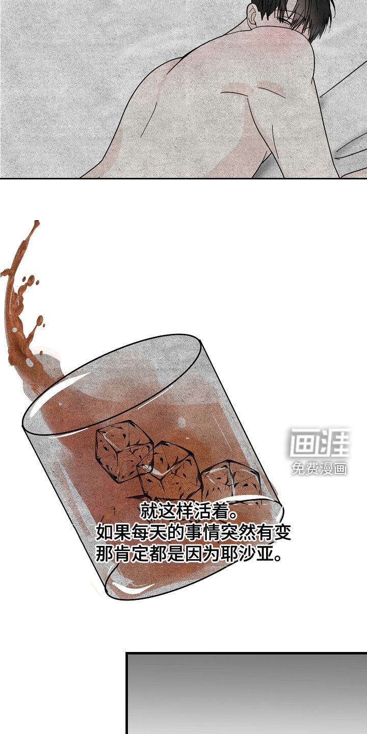 第51章：【第二季】练枪