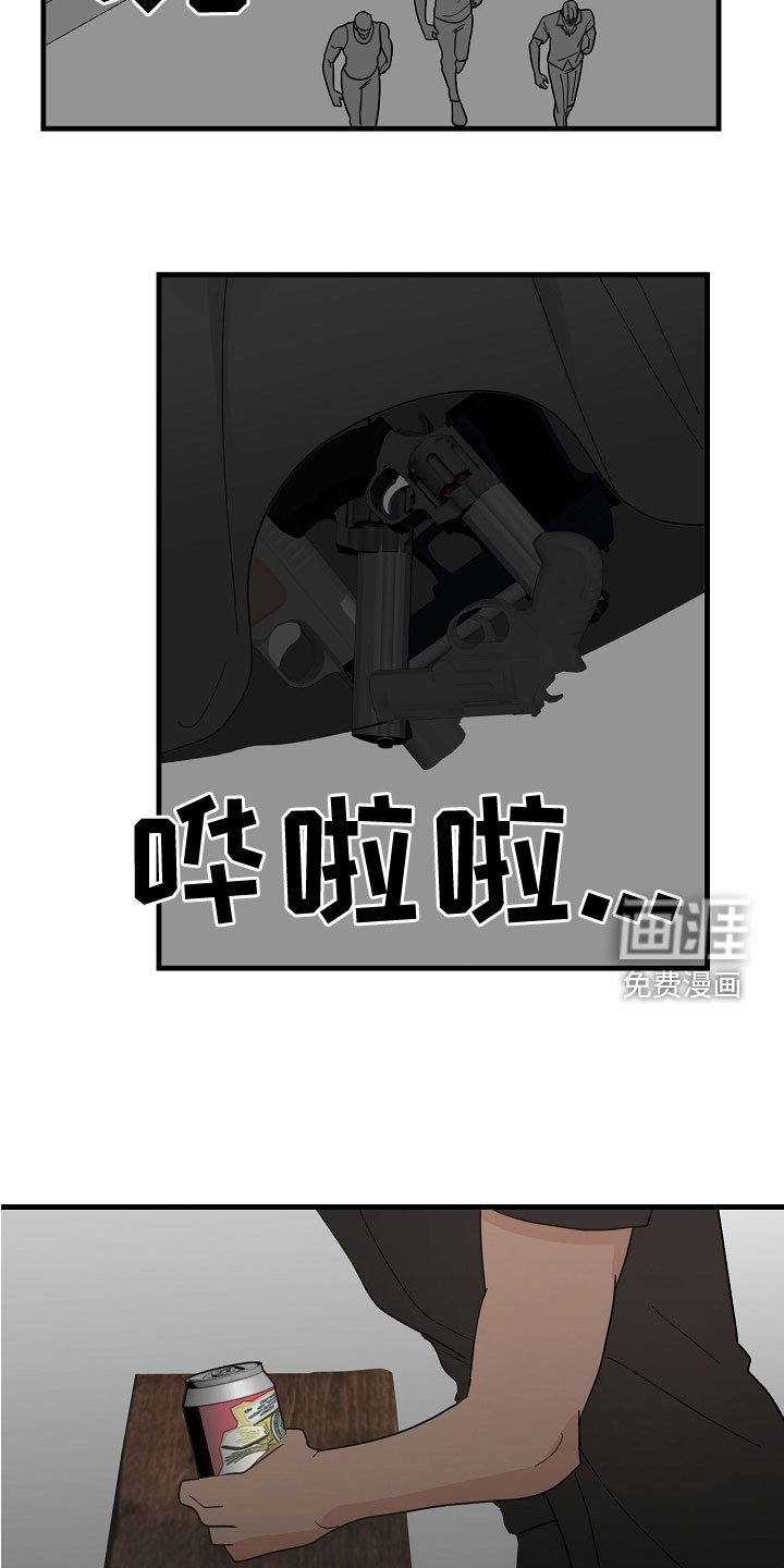 第51章：【第二季】练枪