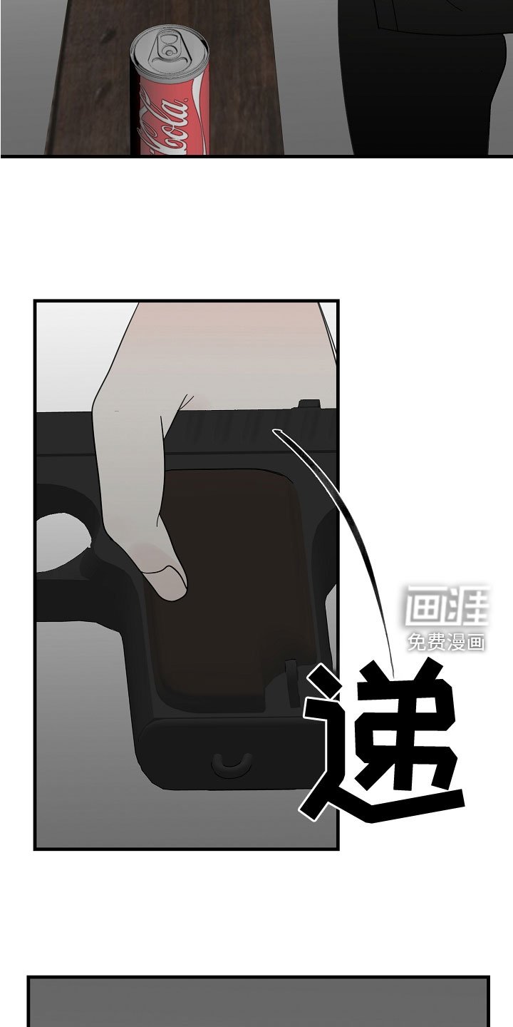 第51章：【第二季】练枪