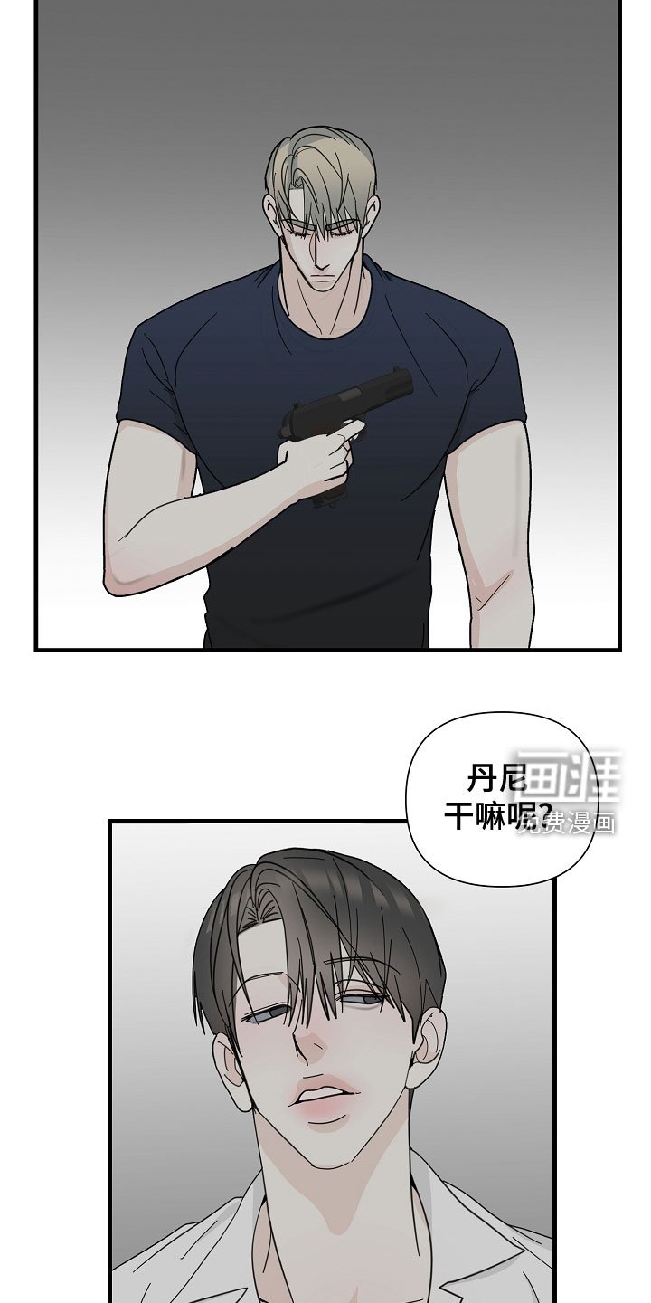 第51章：【第二季】练枪