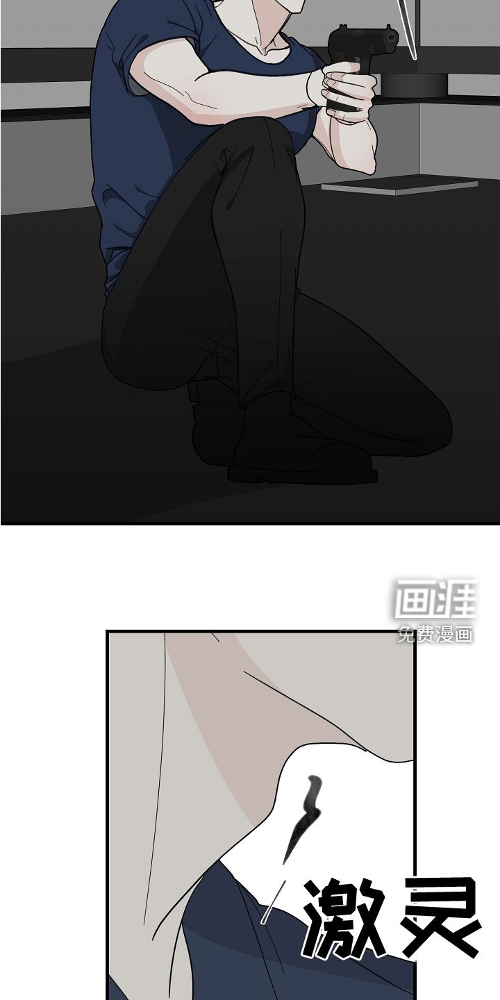 第51章：【第二季】练枪