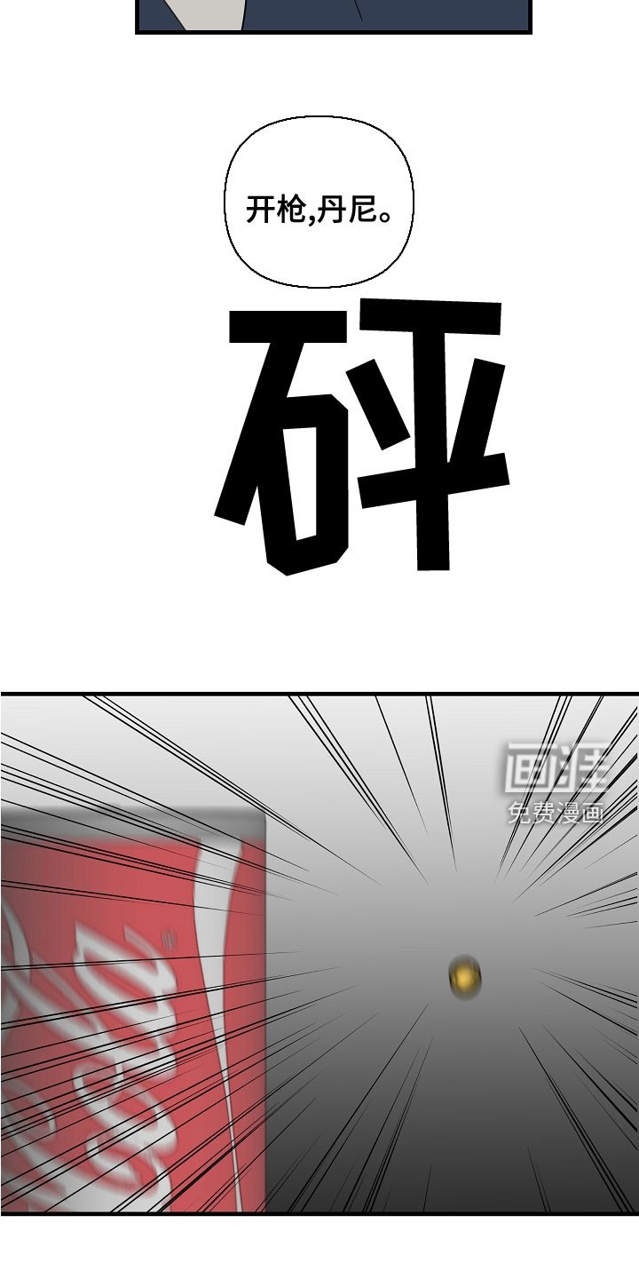 第51章：【第二季】练枪