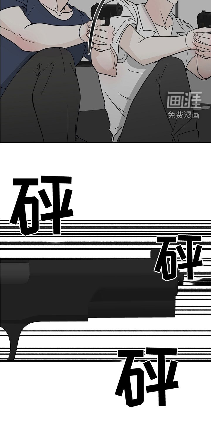 第52章：【第二季】蠢货