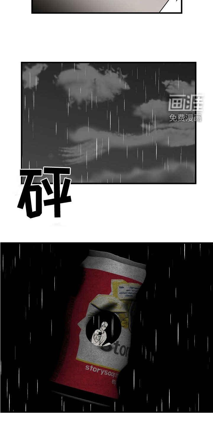 第52章：【第二季】蠢货