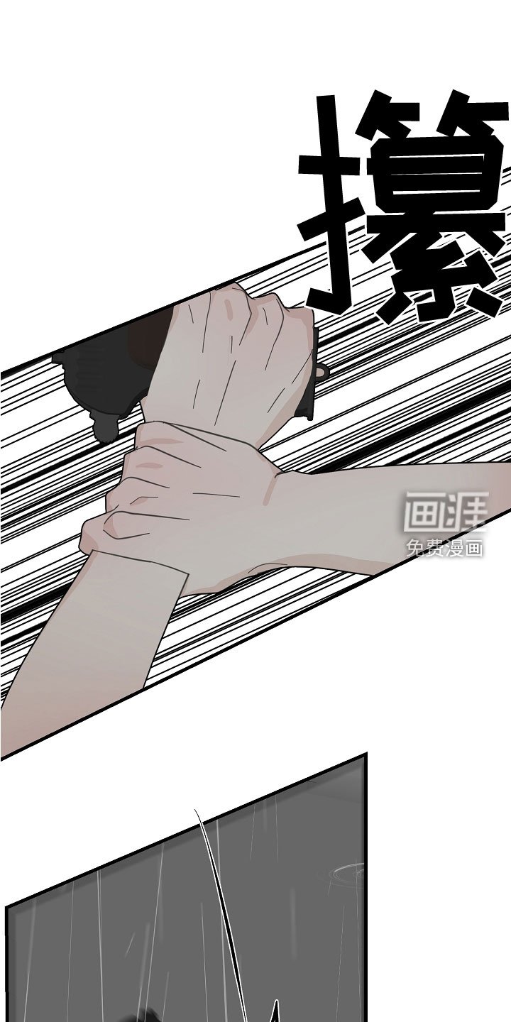 第53章：【第二季】拜访