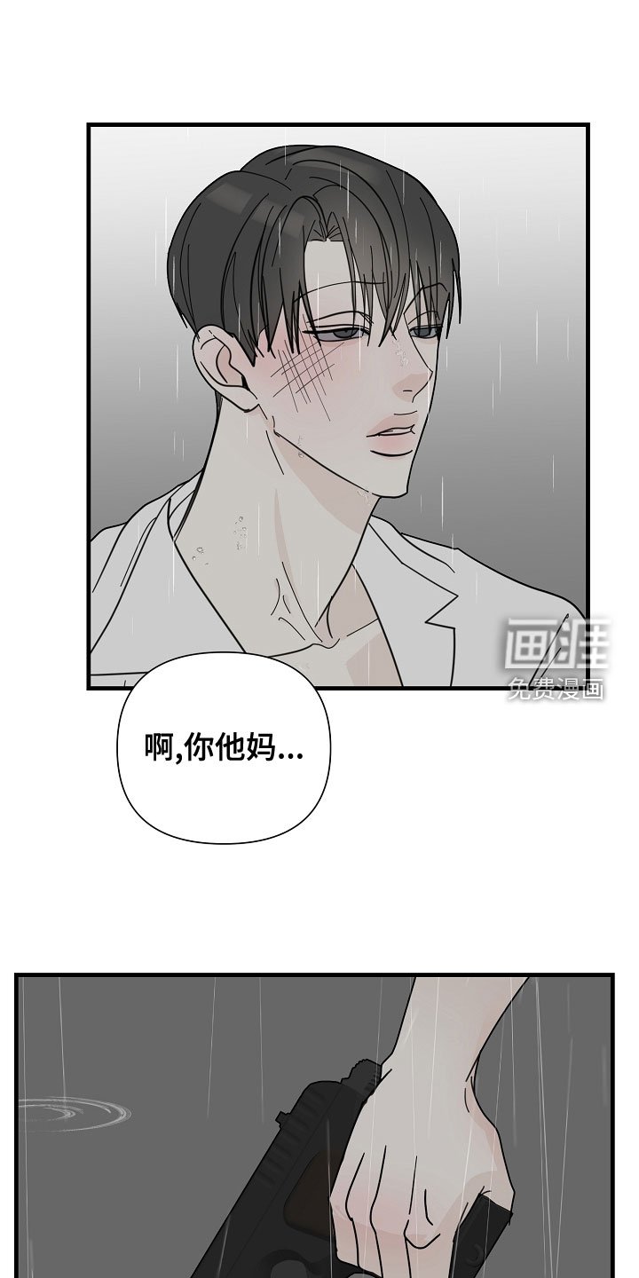 第53章：【第二季】拜访