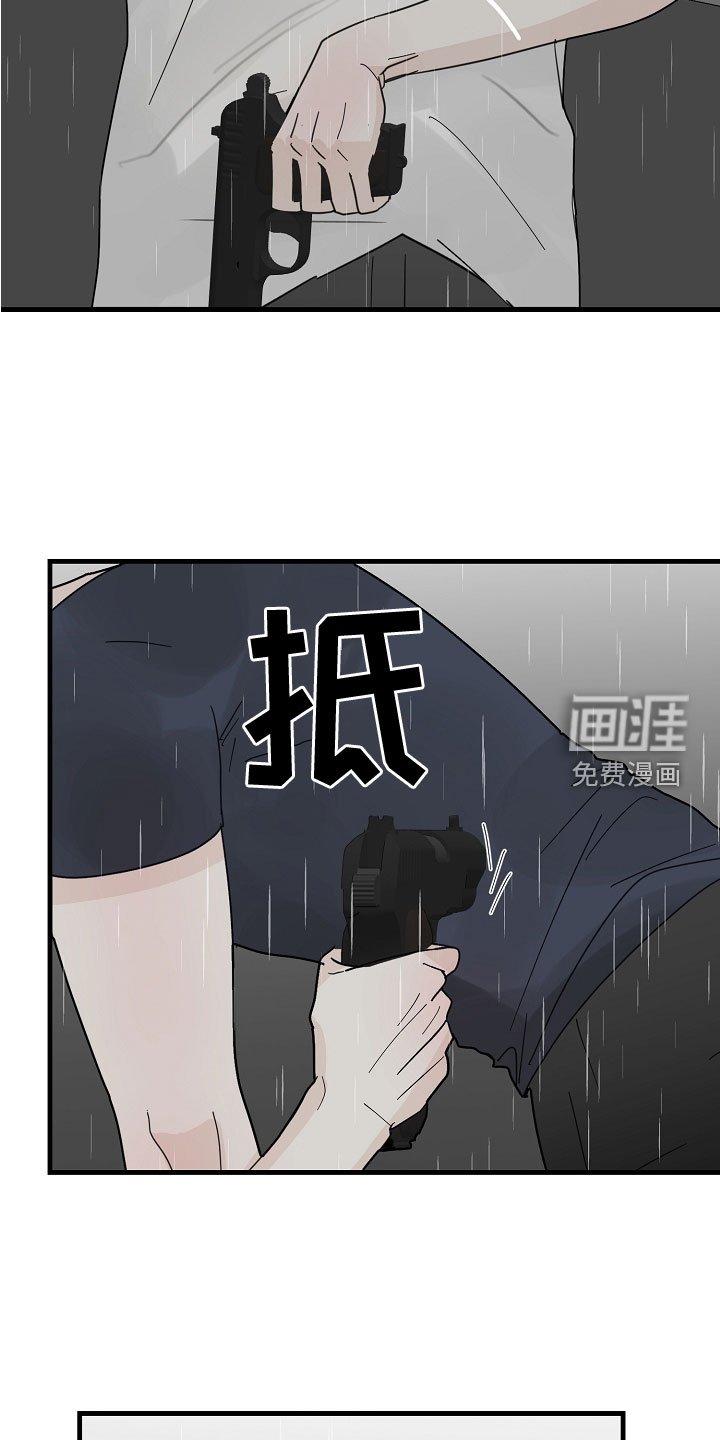第53章：【第二季】拜访