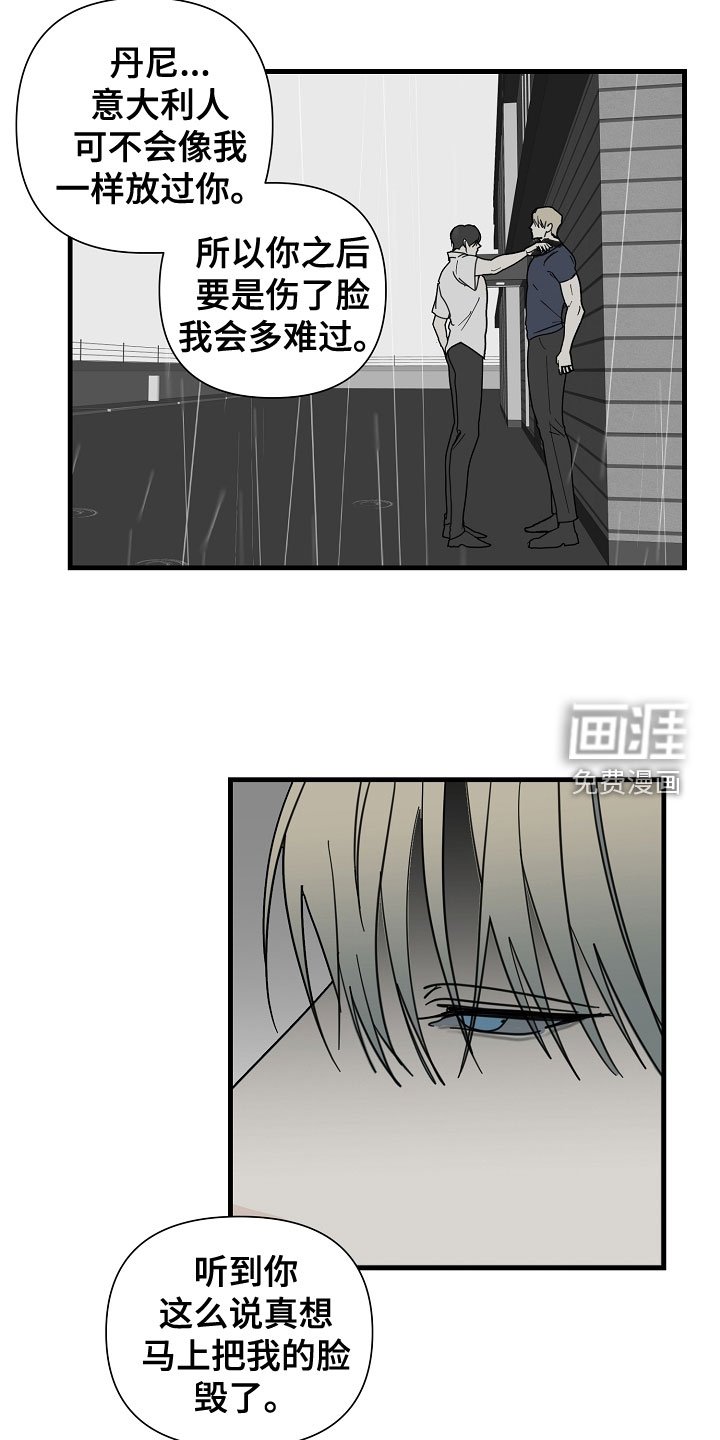 第53章：【第二季】拜访