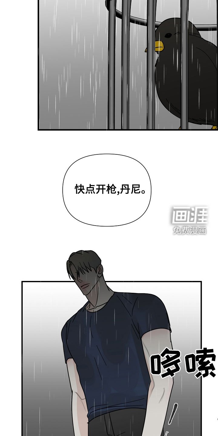 第53章：【第二季】拜访