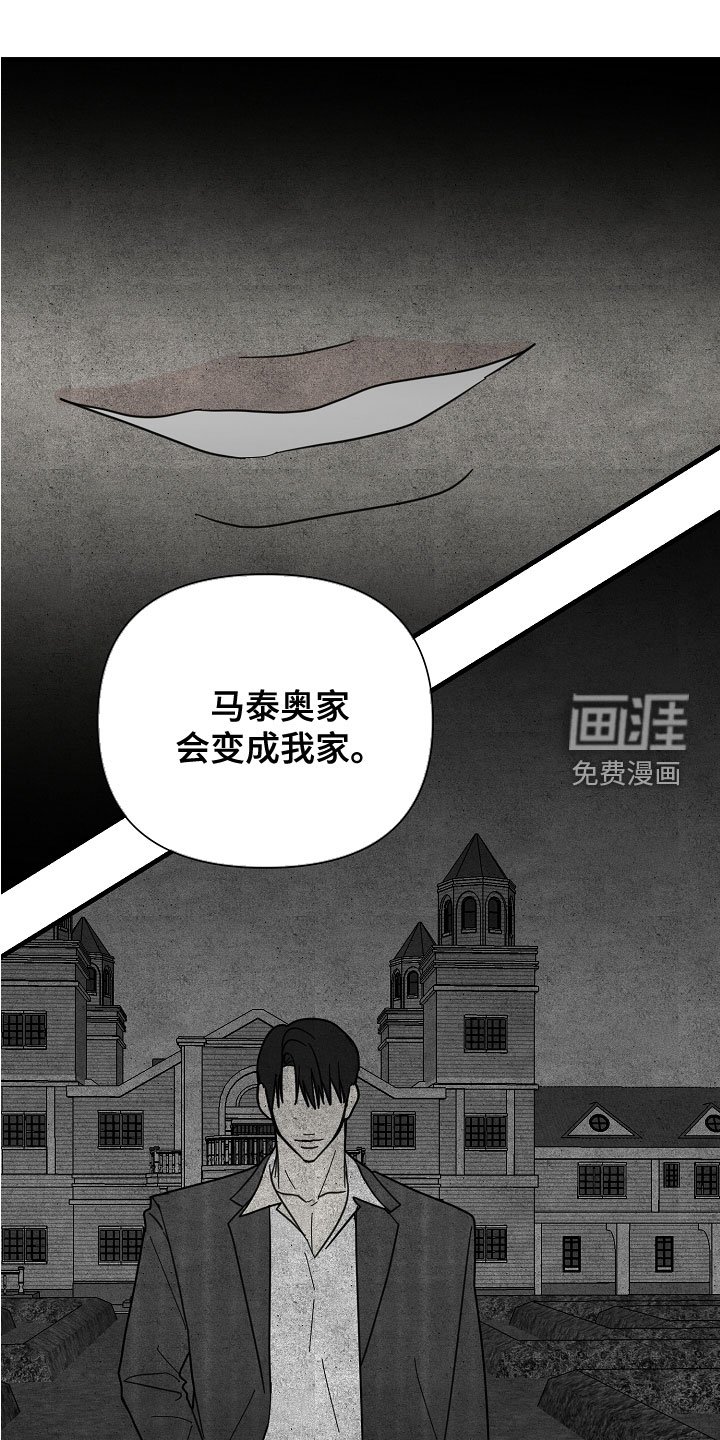 第53章：【第二季】拜访