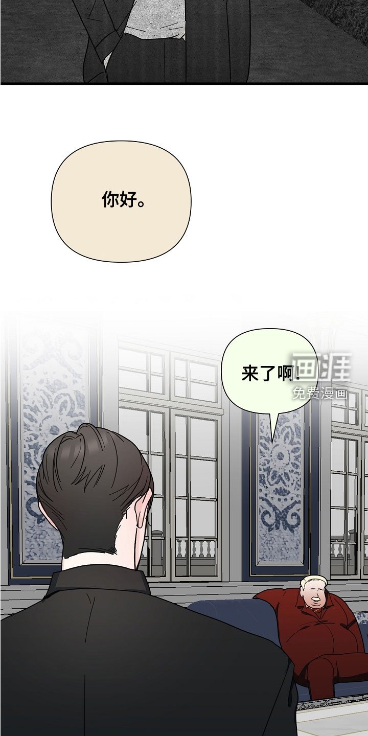 第53章：【第二季】拜访