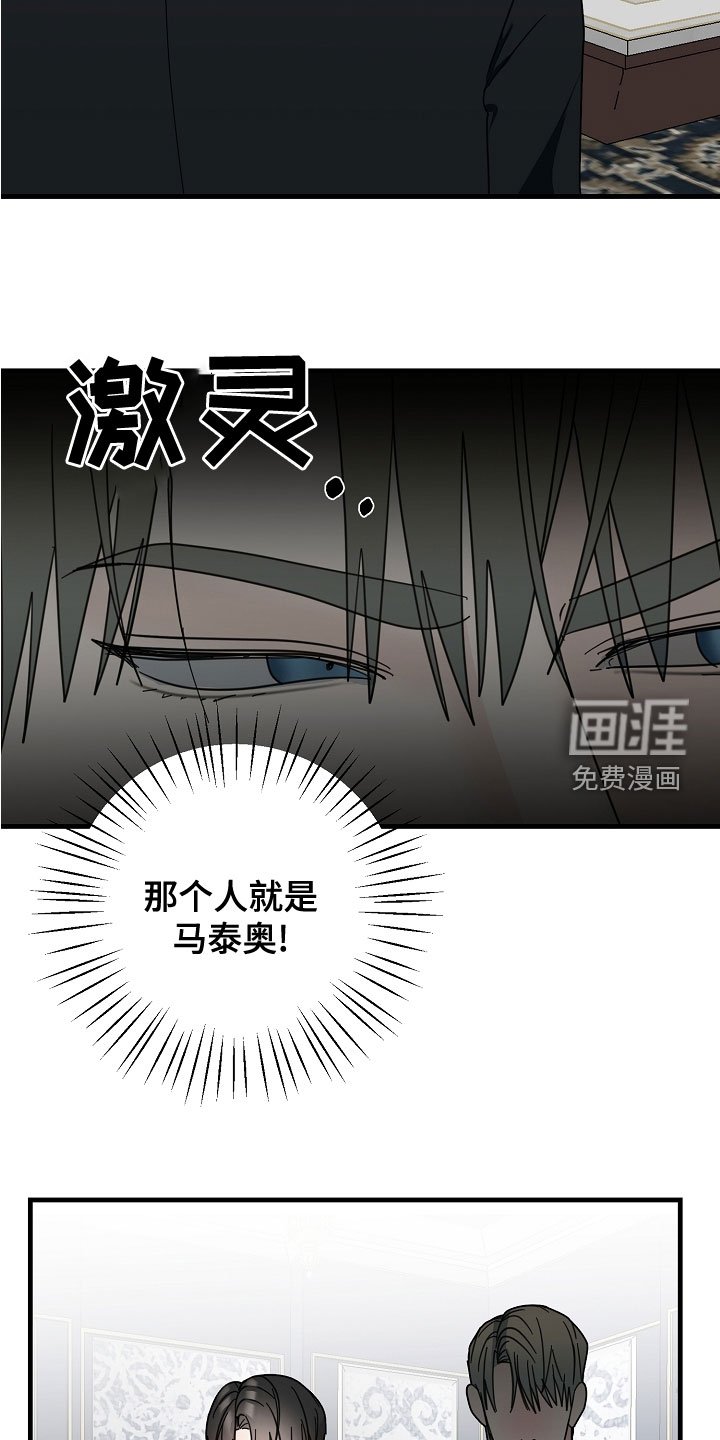 第53章：【第二季】拜访
