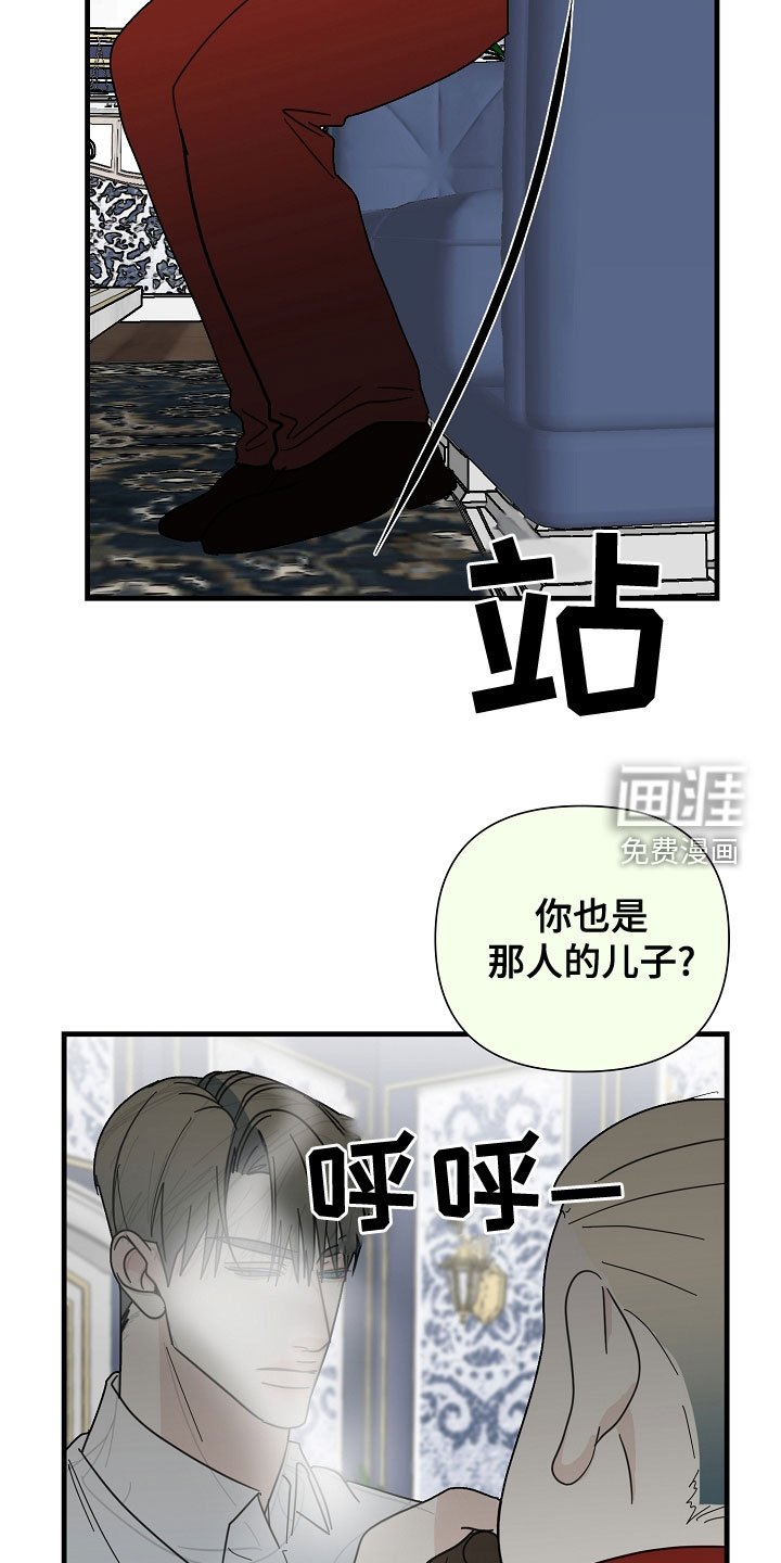 第53章：【第二季】拜访