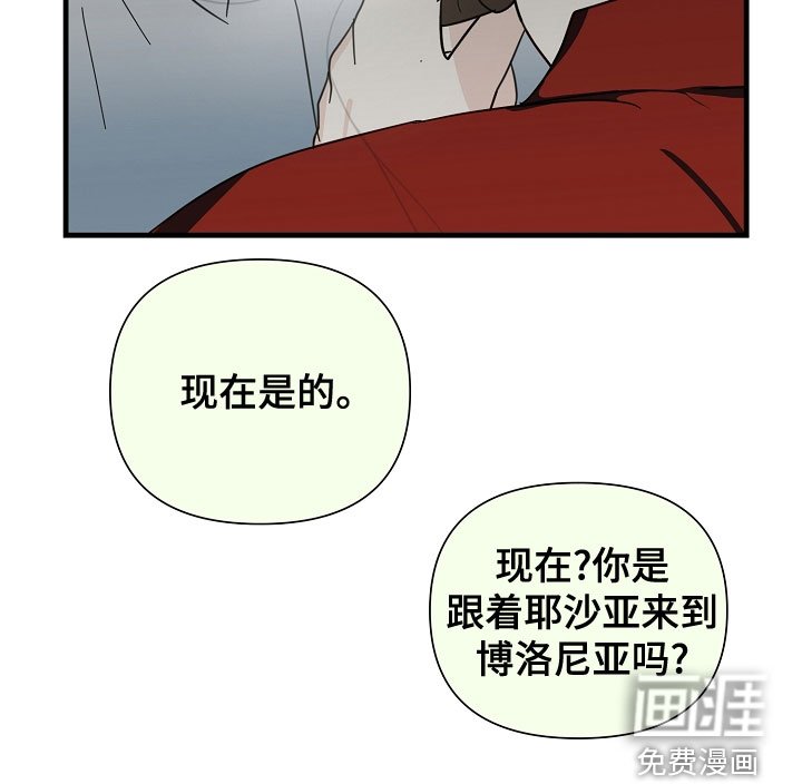 第53章：【第二季】拜访