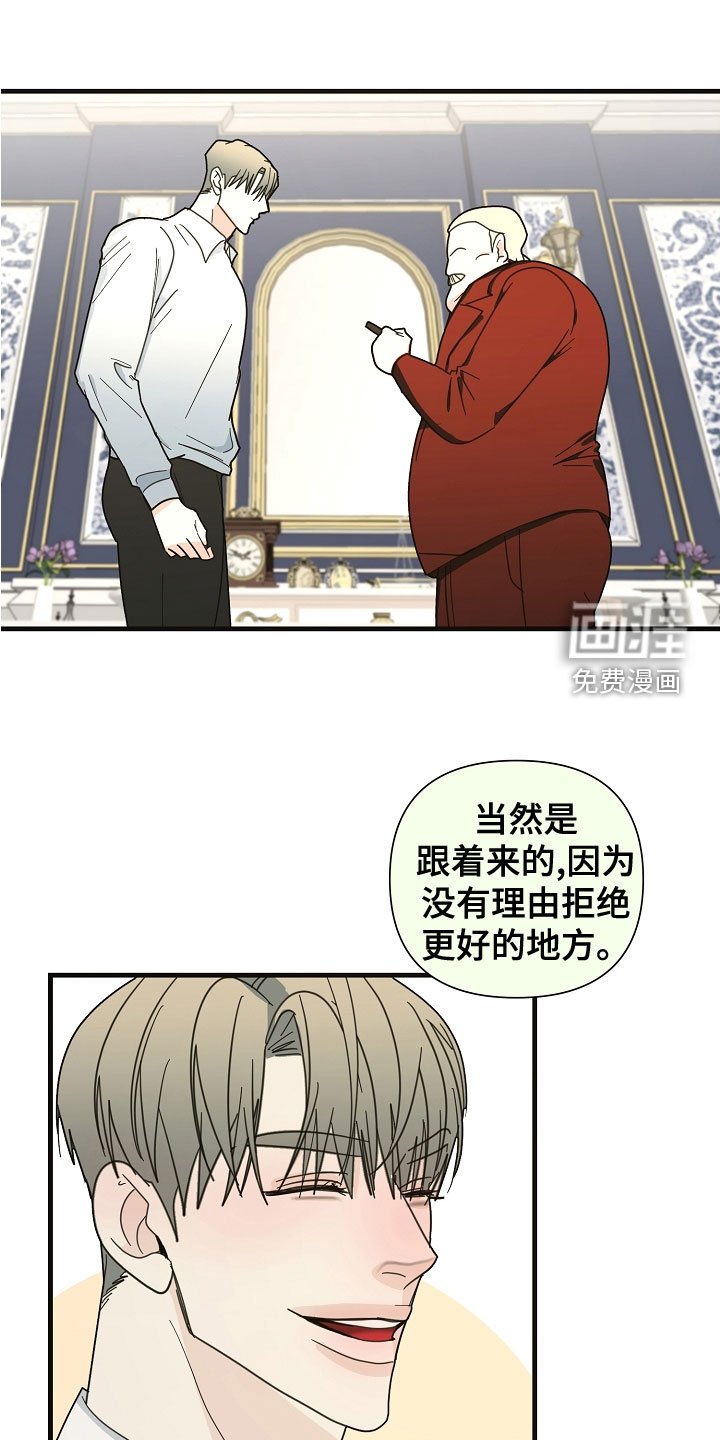 第54章：【第二季】条件