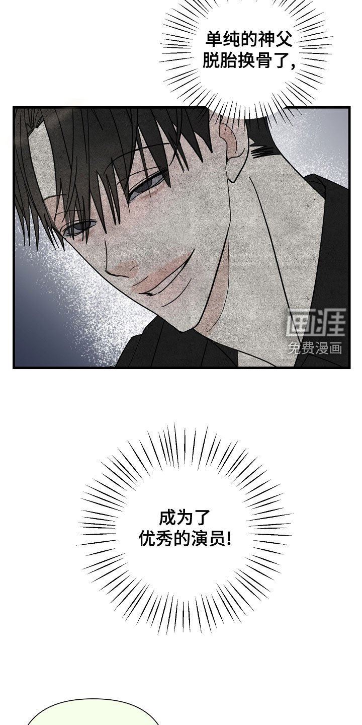 第54章：【第二季】条件