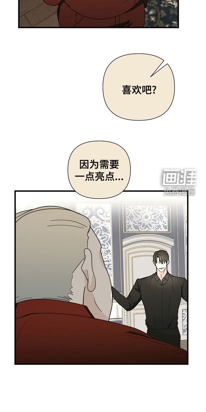 第54章：【第二季】条件