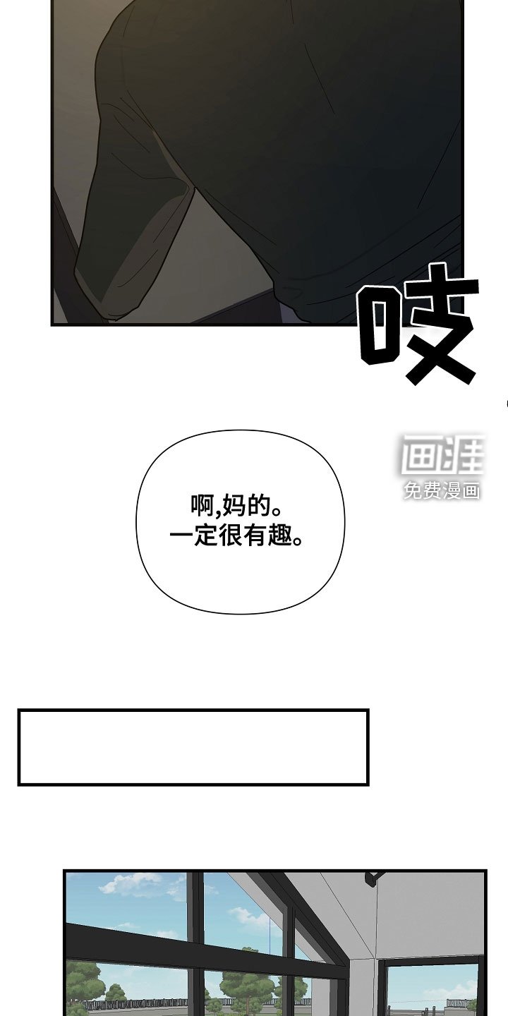 第54章：【第二季】条件