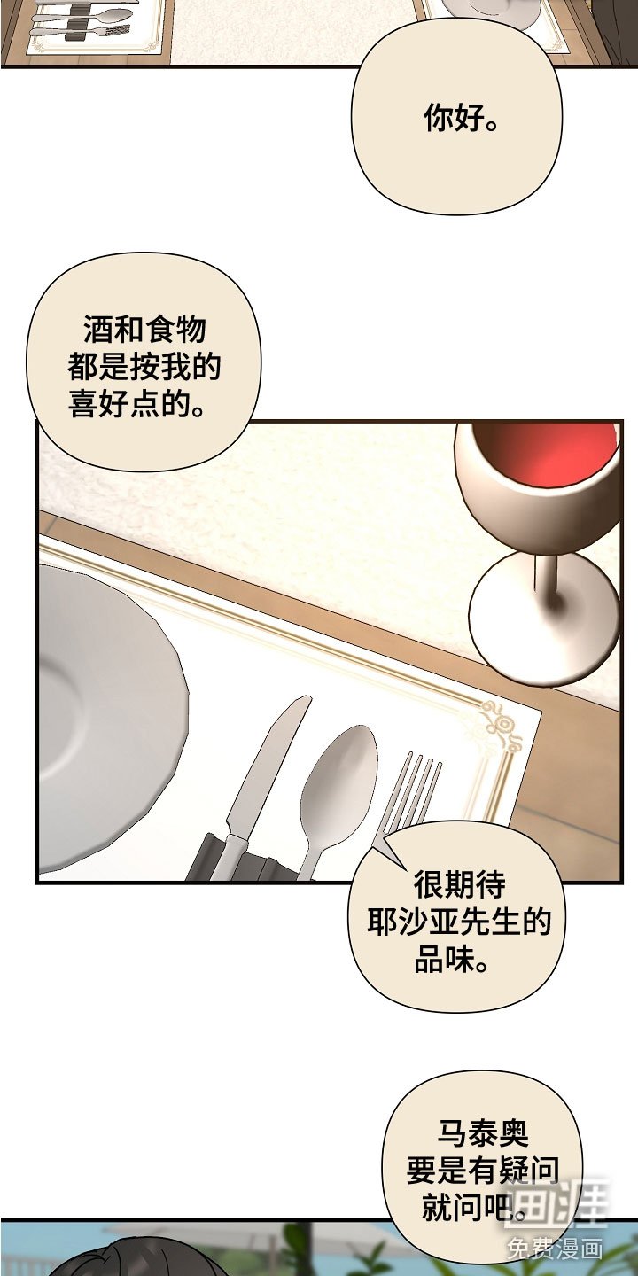 第54章：【第二季】条件