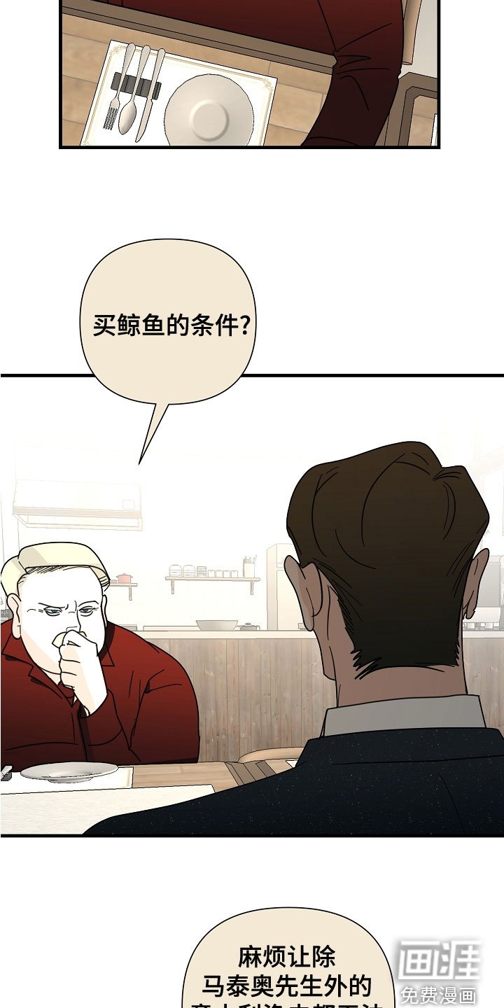 第54章：【第二季】条件