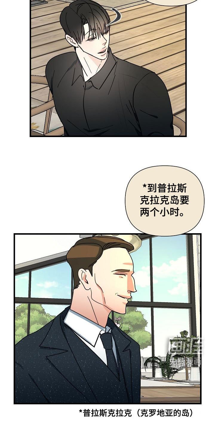 第55章：【第二季】我会看着办