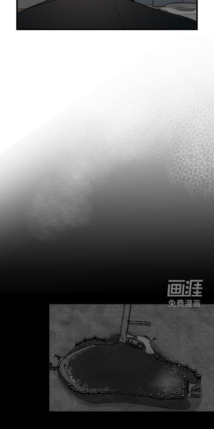 第55章：【第二季】我会看着办