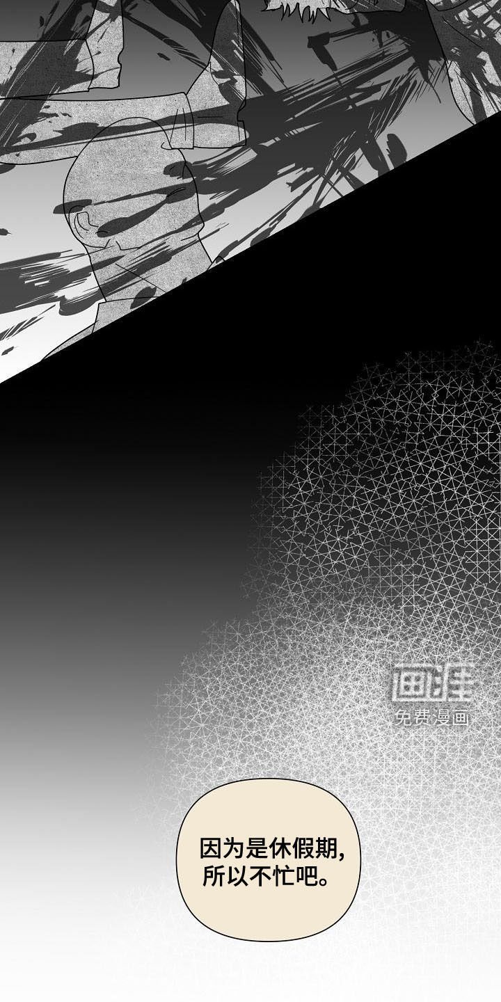 第55章：【第二季】我会看着办