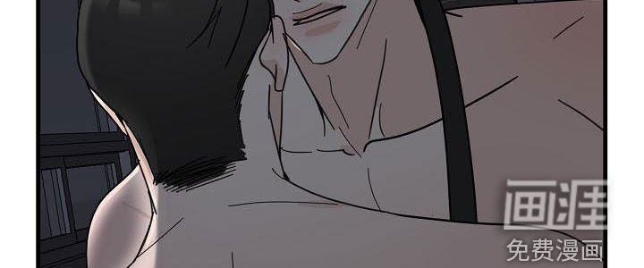 第56章：【第二季】干嘛着急