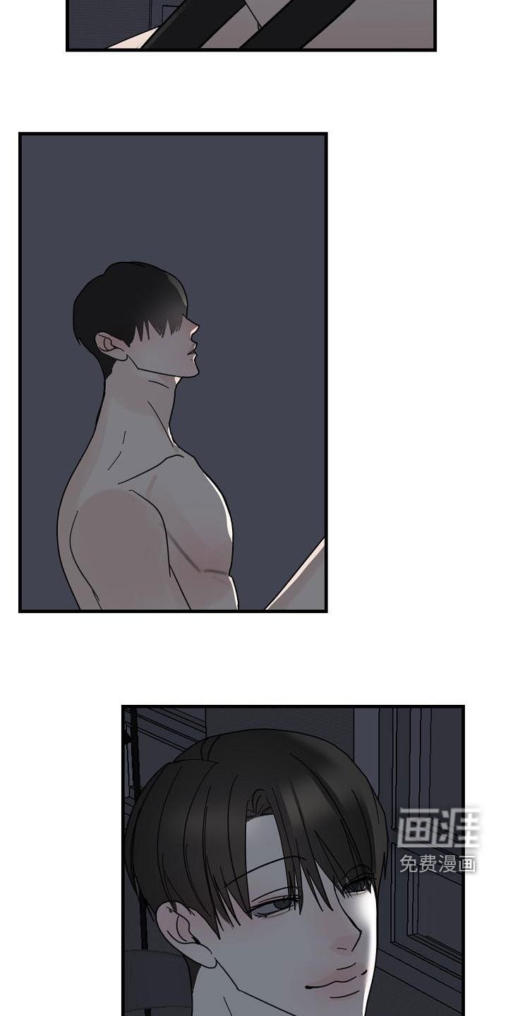 第56章：【第二季】干嘛着急