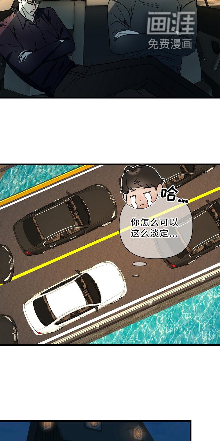 第57章：【第二季】清醒