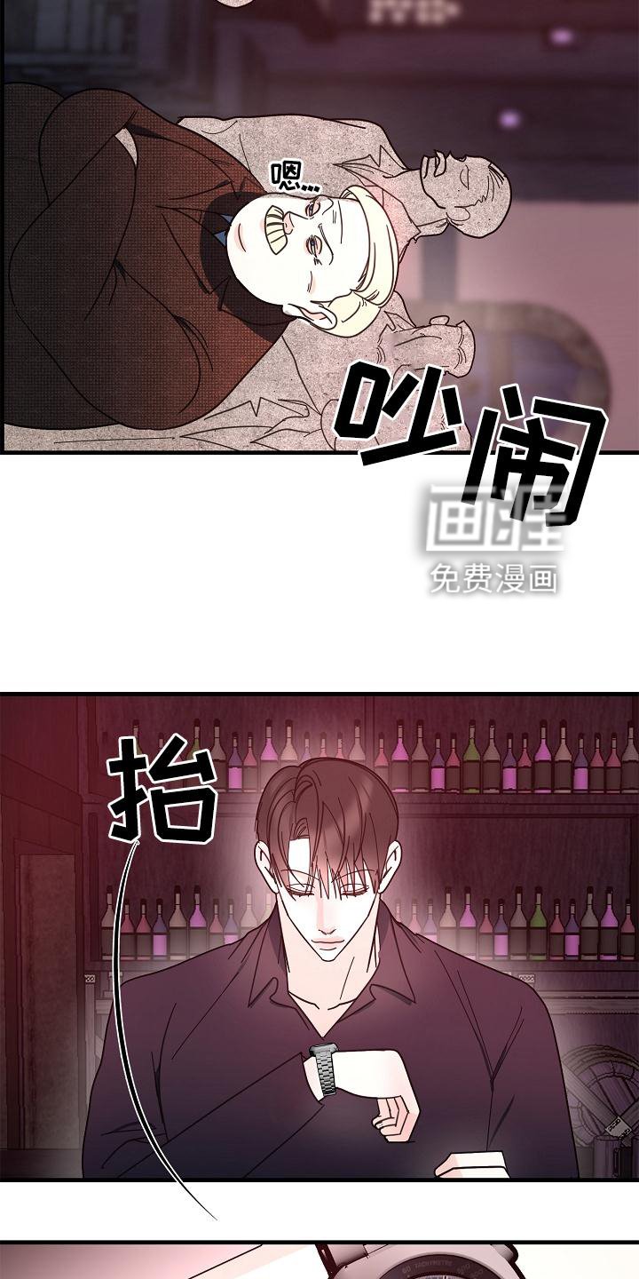 第57章：【第二季】清醒