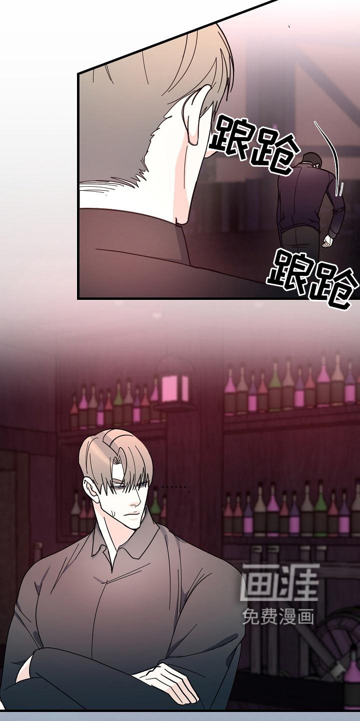 第57章：【第二季】清醒